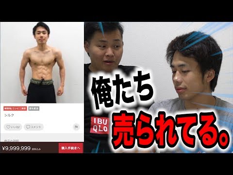 迷惑で高価:偽ショップにご注意ください