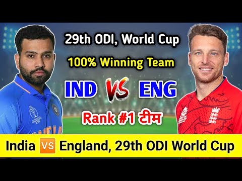 ind vs eng dream11 prediction | india vs england | ind vs eng dream11 prediction today match |