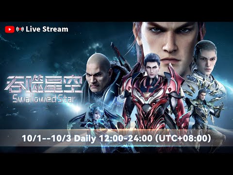 ENG SUB《吞噬星空》Swallowed Star | EP91-EP135 Full Version | Tencent Video-ANIMATION