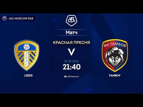 AFL20. United World 2. Day 16. Leeds -  Tambov
