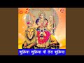 Shukriya Shukriya Maa Tera Shukriya