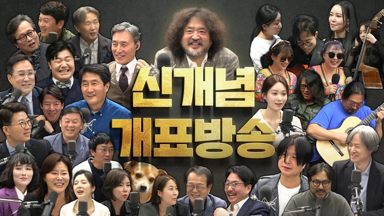 공장장은..여론조사로..또..몇.억원을...써버렸군요..