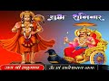 Jay Shani Dev Status Shanidev Whatsapp Status Hanuman Ji Whatsapp Status शनिवार स्�