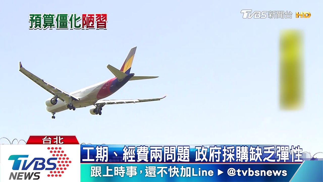 桃機三航再度流標 夢幻設計實現遙遙無期