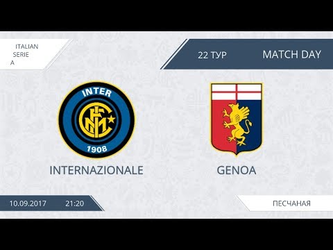 AFL17. Italy. Serie A. Day 22. Inter - Genoa