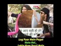 Sairey Musup 2017