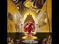 Gurbax Beats Antique Dirty South Nok Nok Remix