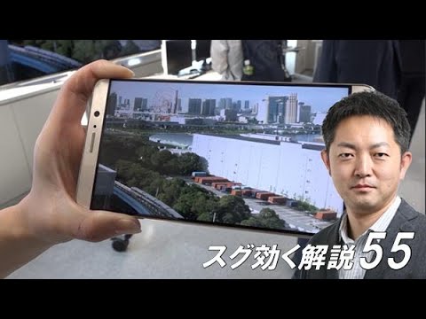 2019年の周波数オークション:5Gオークションの調達ルールは違法だった