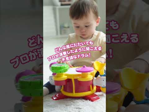 ディズニーキャラクター「リズムあそびいっぱい　マジカルバンド」　6つの楽器で遊べる知育トイ♪