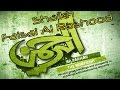 Surah Ar Rahman (سورة الرحمن) - Shaikh Faisal Al Rashood ...