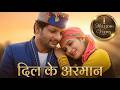 DIL KE ARMAAN Official Video Latest Jaunsari Song 2020 Shakuntala Ramola BlueSkyFilms