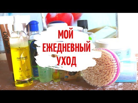 Моя новая косметика / первые впечатления от использования