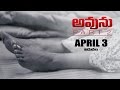 Avunu Telugu Movie Part 2 Release Trailer Ravi Babu Harshvardhan Poorna Suresh Productions