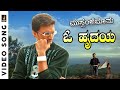 Oh Hrudaya HD Video Song Mussanje Maatu Kiccha Sudeep Ramya Anu Prabhakar Udit Narayan