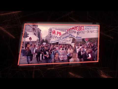 Raibo | Πολλοί και Παντού (feat. Το Σφάλμα, Φρανκ)