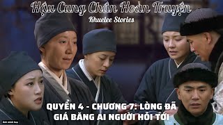 Nguyên tác: HẬU CUNG CHÂN HOÀN TRUYỆN (Quyển 4 - Chương 7)@khueleestories