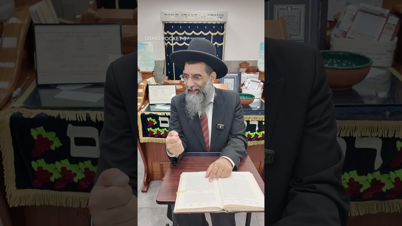 הרב אברהם כהן שליט״א שיעור מוסר ״ערך התעוררות״ (פלא יועץ) י׳ בסיוון התשפ״ו 