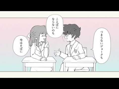 Couple / Brief Pop [MV]