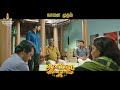 Anantham Vilayadum Veedu Short Scene Tomorrow Onwards At Theatre