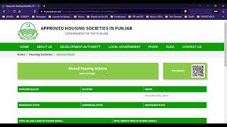 How to check the Approval status of any Society by LDA