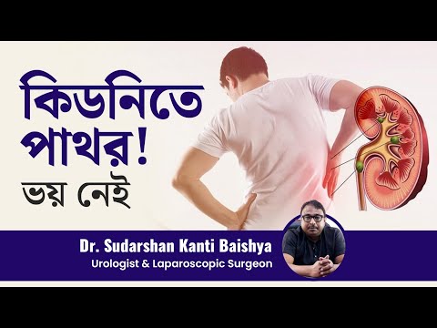 Videos from Medithics Clinic & Diagnostic Center