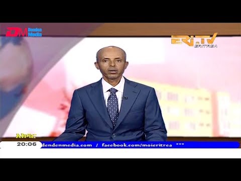 ERi-TV, Eritrea - Tigre News for September 1, 2019