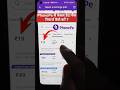 Phonepe Se Data Pack Recharge Kaise Kare Phonepe Se Net Kaise Dale 2025 Shorts