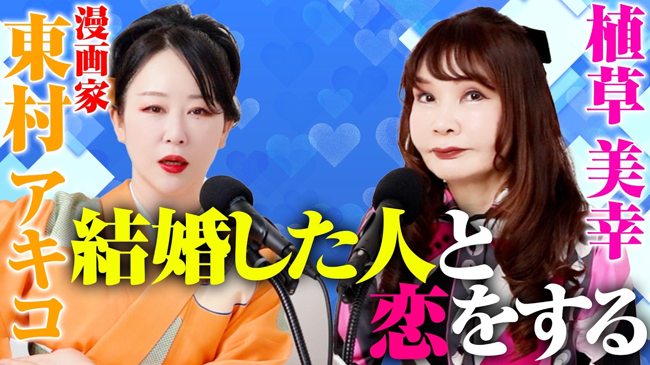 24歳女性『これまで全く恋愛経験がありません。25歳の節目で結婚相談所に入ろうと考えていますが、お相手を見つけられますか？』