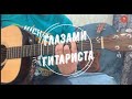Жуки-Батарейка Cover