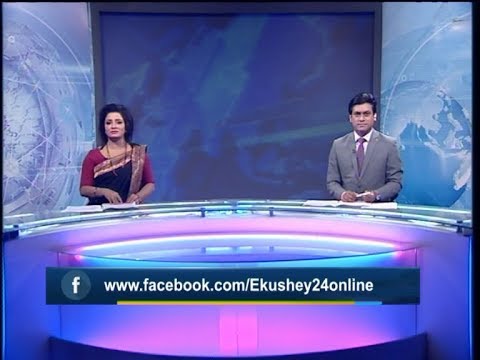07 Pm News || সন্ধ্যা ৭ টার সংবাদ || 29 February 2020 || ETV News