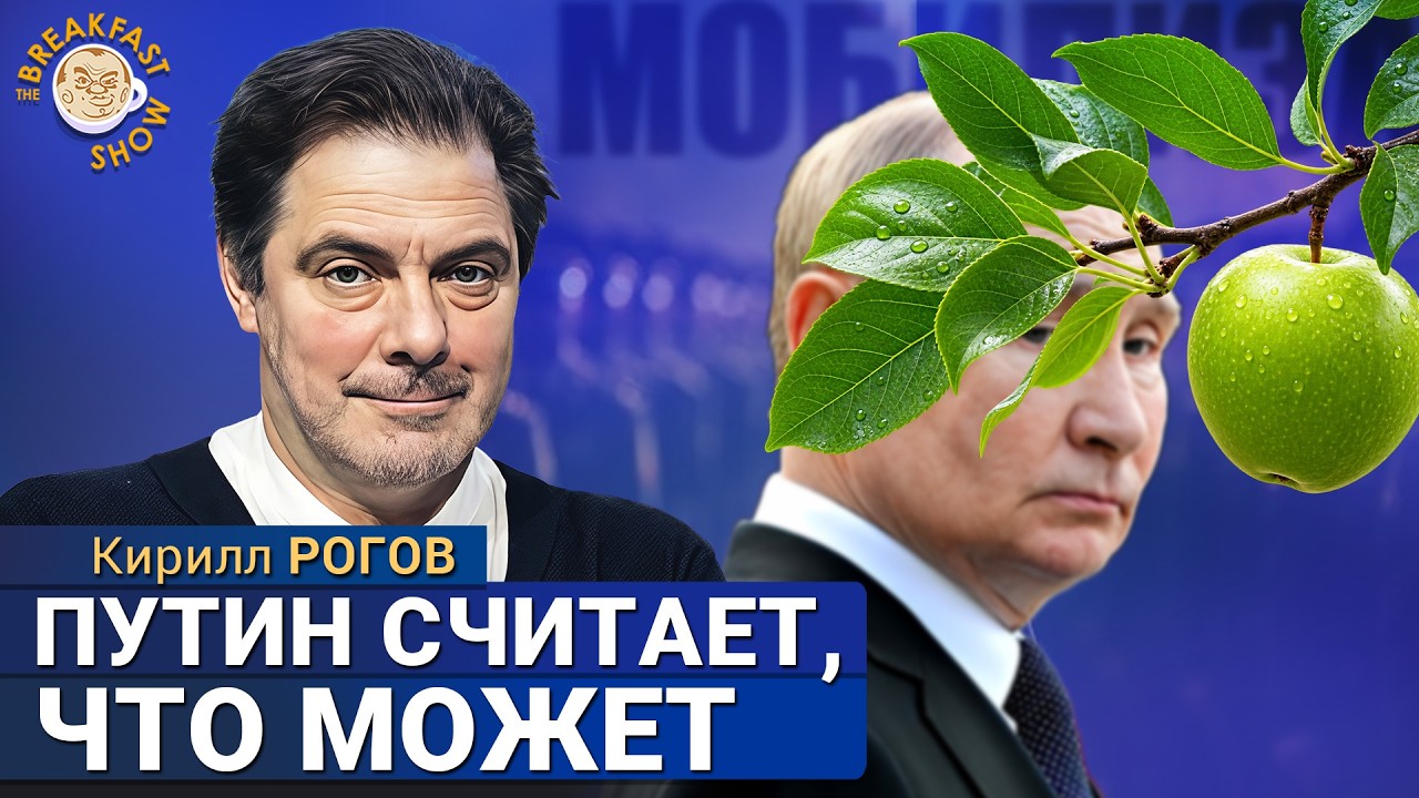 Зачем Кремль допустил «Яблоко». Выборы и новая мобилизация в сентябре. Кирил