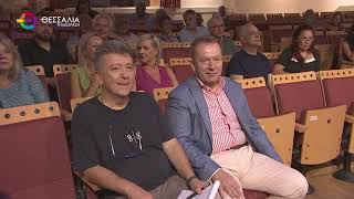 ΚΟΣΜΟΣ ΠΡΑΣΙΝΗ ΣΥΜΦΩΝΙΑ ΕΚΔΗΛΩΣΗ ΓΙΑ ΤΑ ΔΥΟ ΧΡΟΝΙΑ ΜΕΤΑ ΤΟΝ DANIEL 14 09 2025