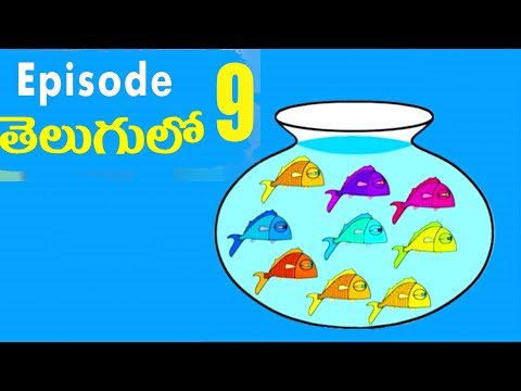 Math fun with ria 9 - jori and tungi go to the fish bowl