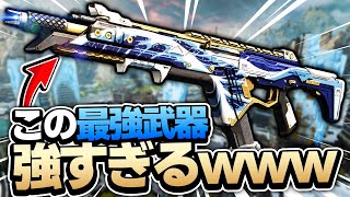 【APEXモバイル】誰でも無双できる最強武器"R-301"が強すぎるwww16KiLL4000DMG!!【apexmobile】