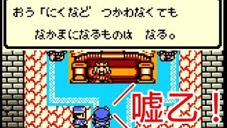【Dクラス】ドラクエモンスターズRETROを本気で楽しむ！#7
