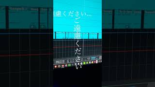 - 駆け込み乗車はご遠慮ください #駅 #google翻訳 #vocaloid #オリジナル曲