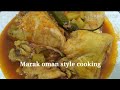 Marak chicken oman style cooking|RachelCook