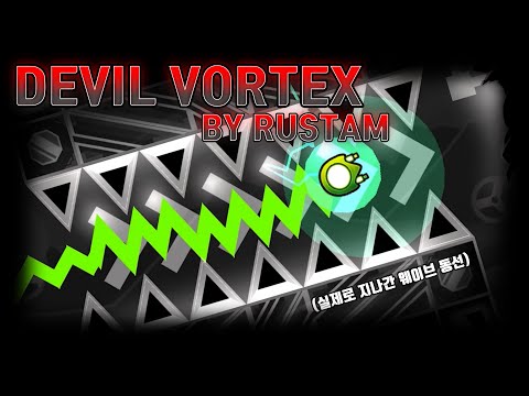 [Seturan/ExtremeDemon] Devil Vortex by Rustam 100%