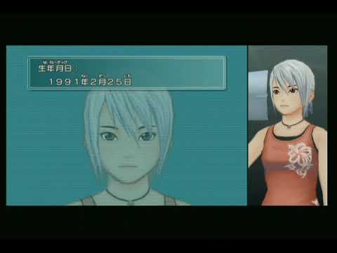 アナザーコード: R 記憶の扉