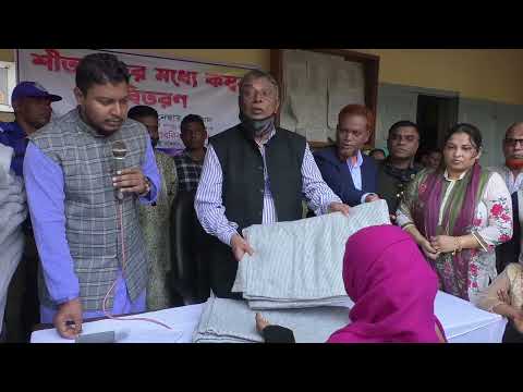 চাঁদনীঘাটে শীতার্ত মানুষের মধ্যে কম্বল বিতরণ