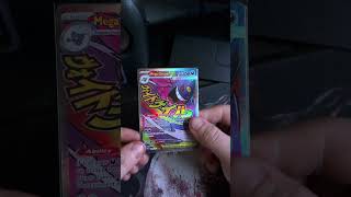 Who doesn’t love a good gengar card !!! #pokemon #pokemoncards #pokemon #pokemontcg #pokemonchannel