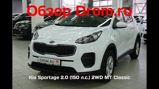 Автогермес киа рязанский Автогермес киа рязанский
