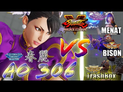 SFV AE 👊🏻 AO 306 (CHUN LI) vs MENAT & BISON & TrashBox (BIRDIE) [S4]