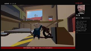 [生実況]ヒューマンフォールフラットを一人遊ぶだけ その4