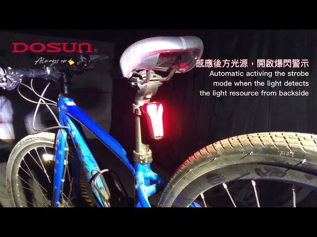 automatic rear bike light