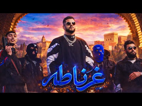 Moudy x Dahab || GRANADA / Freestyle 1  || غرناطة  ||  مودي العربي