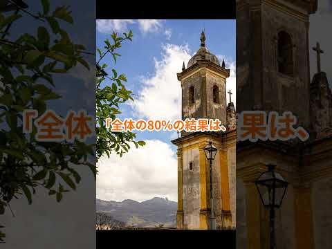 ヴィルフレド・パレートについて詳しく解説