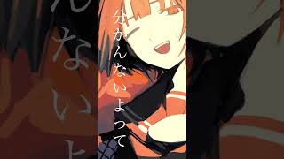 - 【爽やかで鬱なロック】爽鬱ロック作りました。2/25 20:00 フル公開