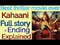 Kahaani full story explained |Ending explained | vidya balan | sujoy ghosh |