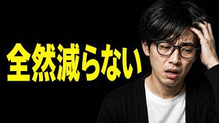 ダイエットの停滞期を解決する方法